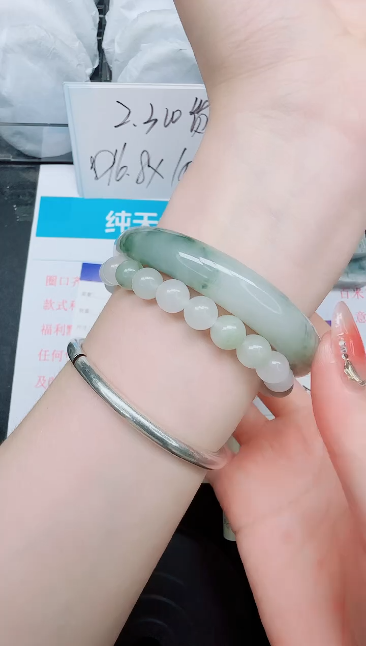 石英质玉手镯未镶嵌1196/62.2
