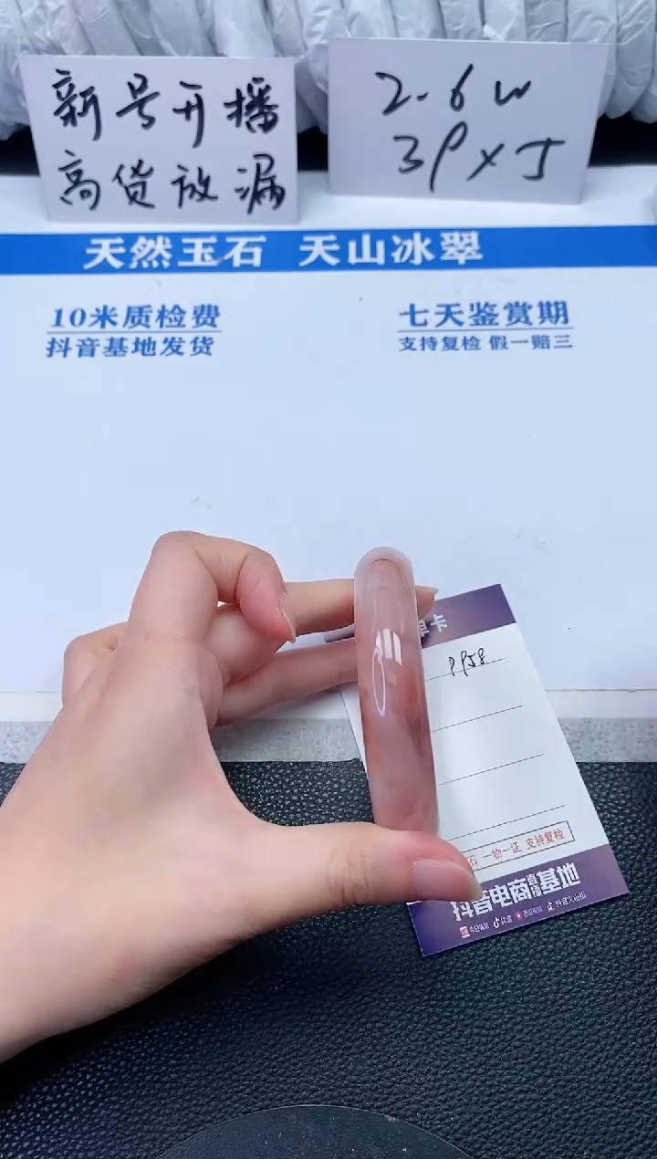 【闪购商品】石英质玉手镯未镶嵌B958