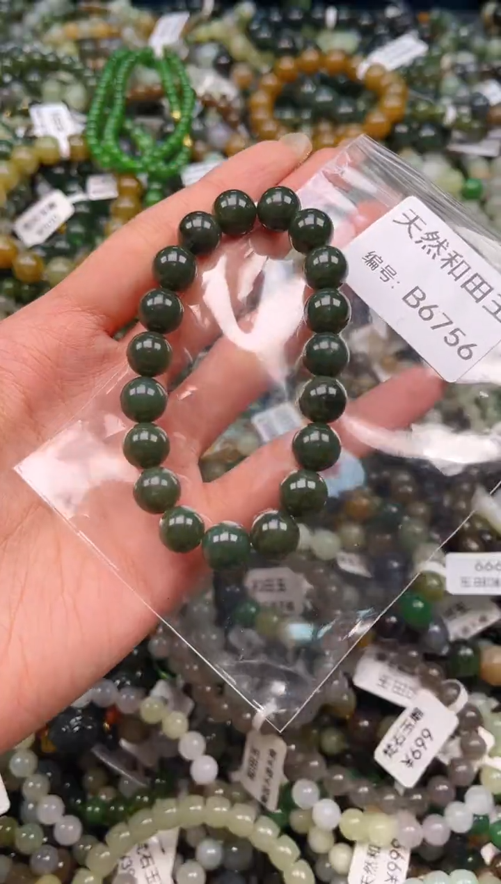 未镶嵌和田玉挂件1