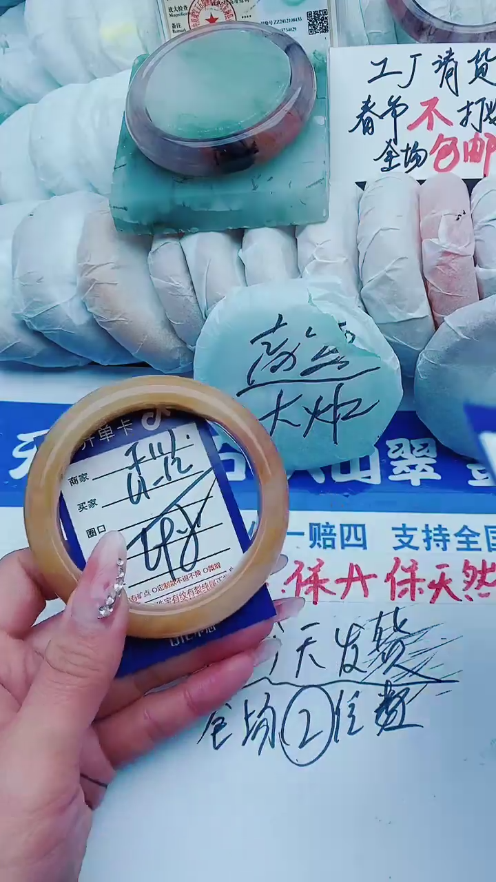 【闪购商品】石英质玉手镯未镶嵌f117+61-62