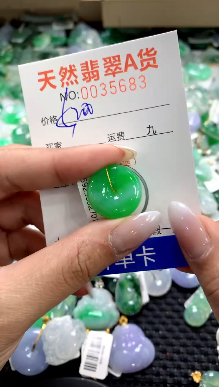 颈饰未镶嵌翡翠1111111111111111