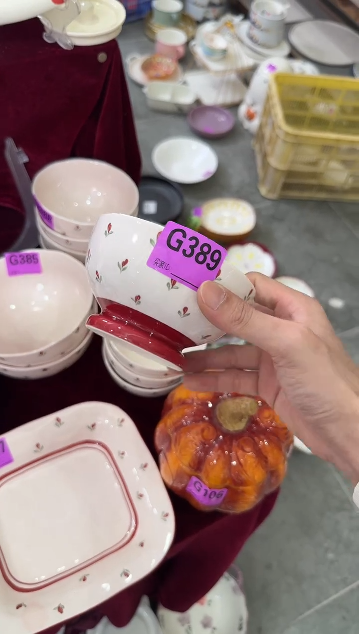 瓷片G389-4个4.6寸      【微瑕】