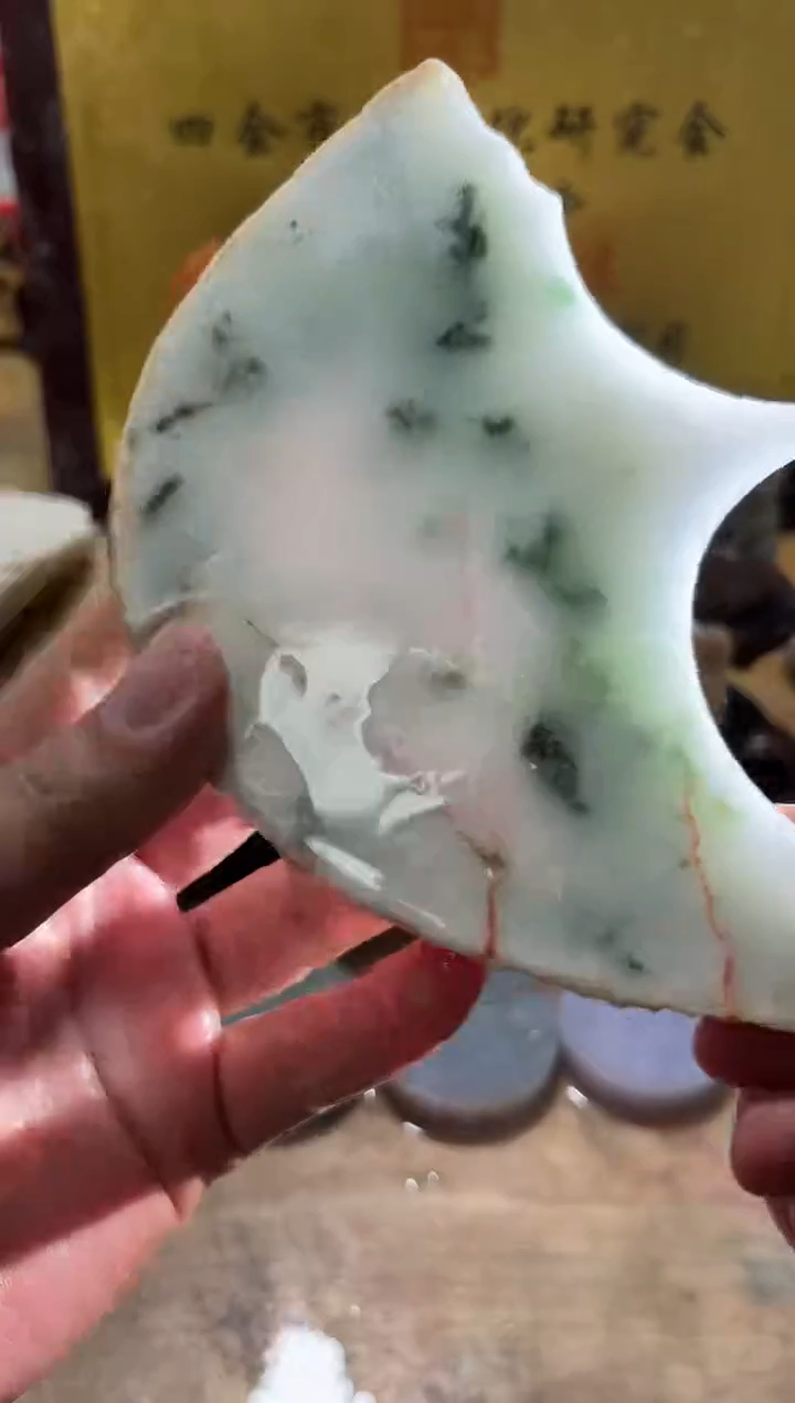 未镶嵌挂件翡翠A货常星7045
