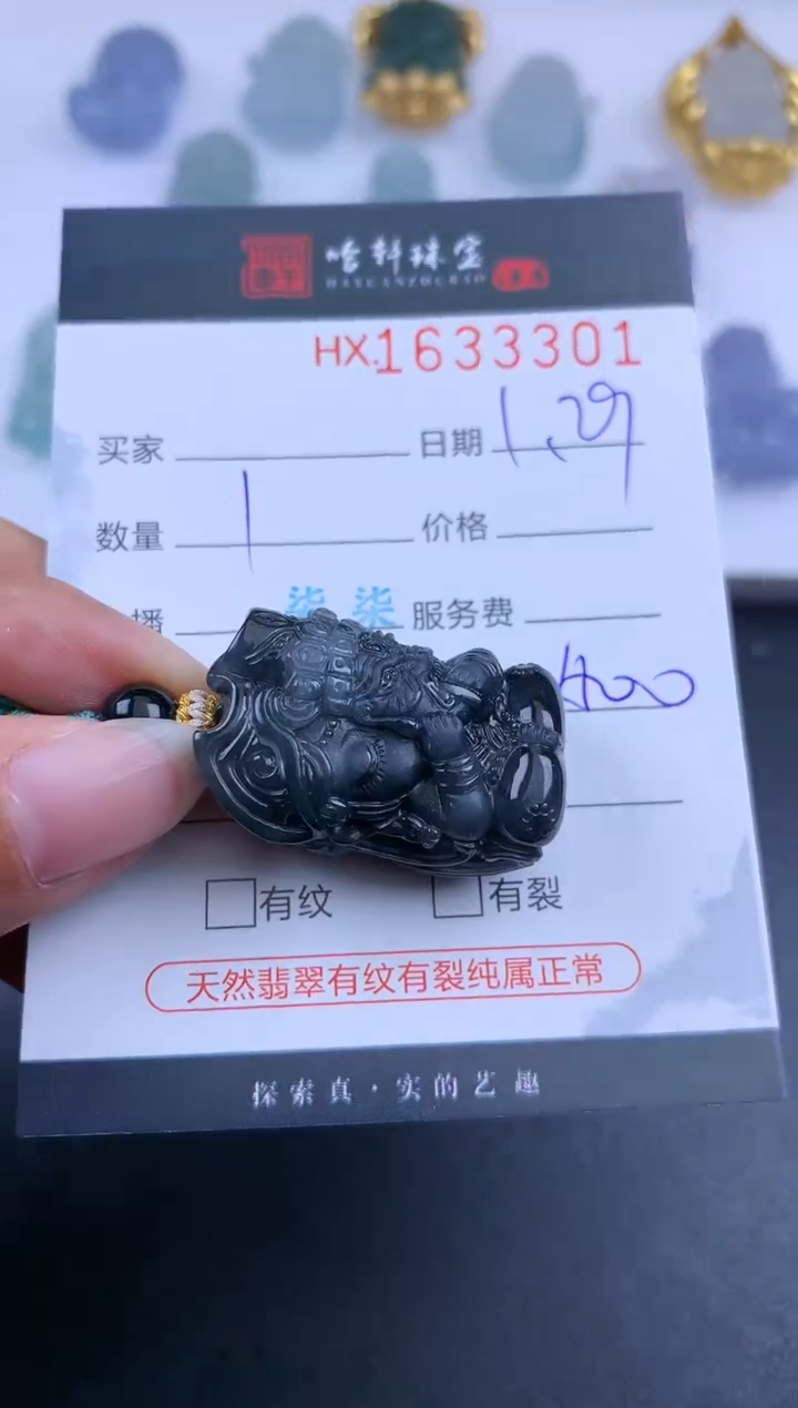 【闪购商品】翡翠挂件未镶嵌哈轩 宝宝佛1