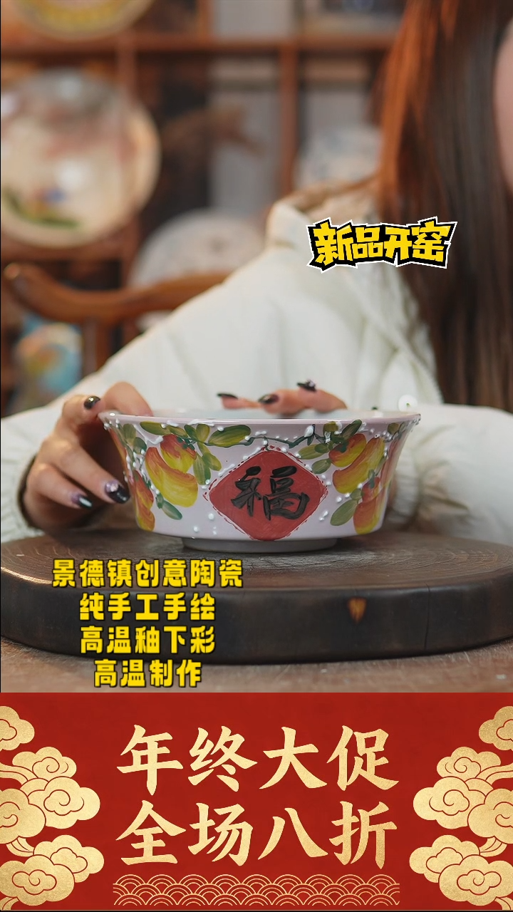 其他陶351景德镇陶瓷