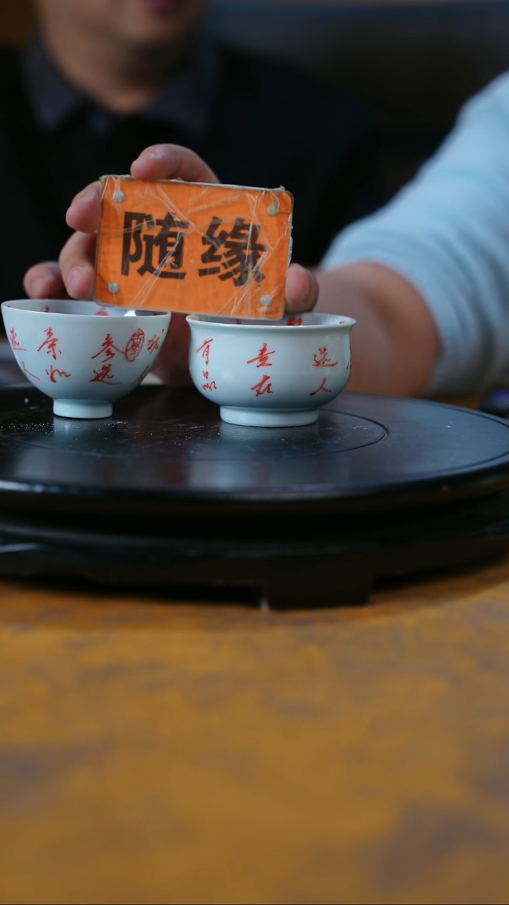 跟着蛋总玩瓷不迷路