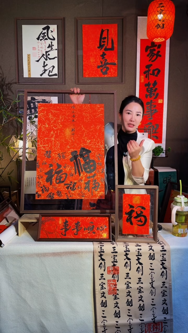 【闪购商品】书法【多福】实木手写62*82