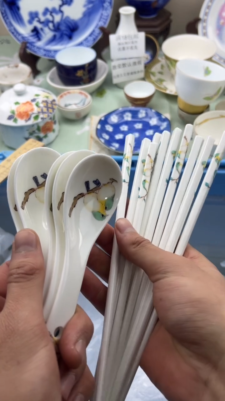 瓷片不*        N111