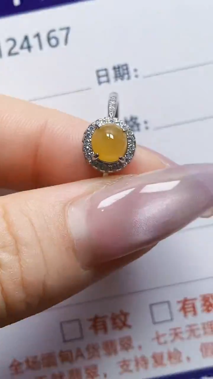 银S925镶嵌戒指翡翠4167