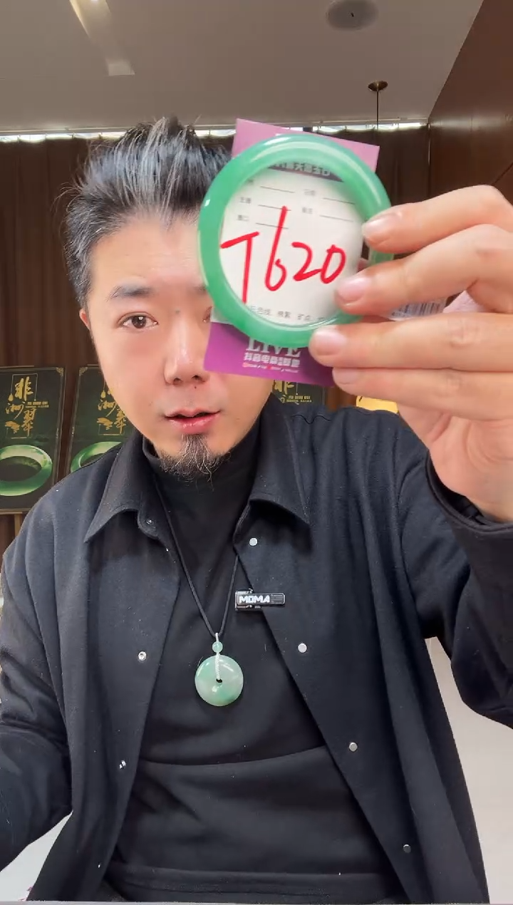 【闪购商品】石英质玉手镯未镶嵌非洲翠