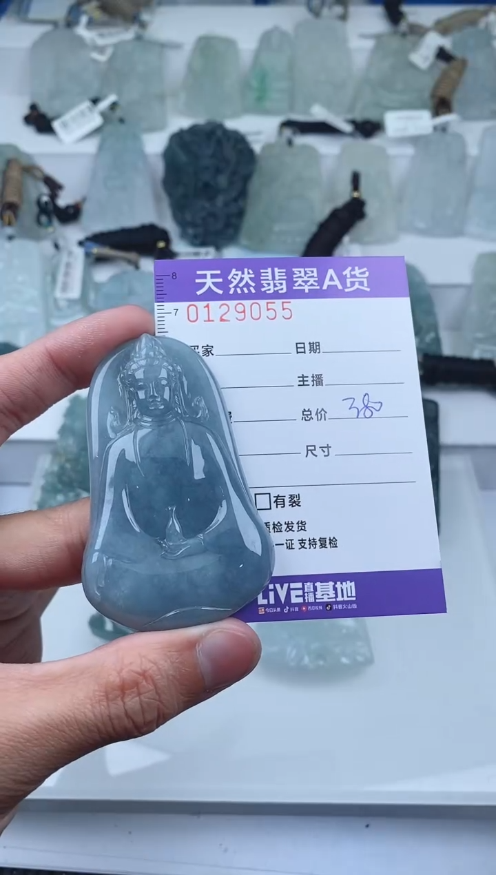 【闪购商品】翡翠颈饰未镶嵌        055