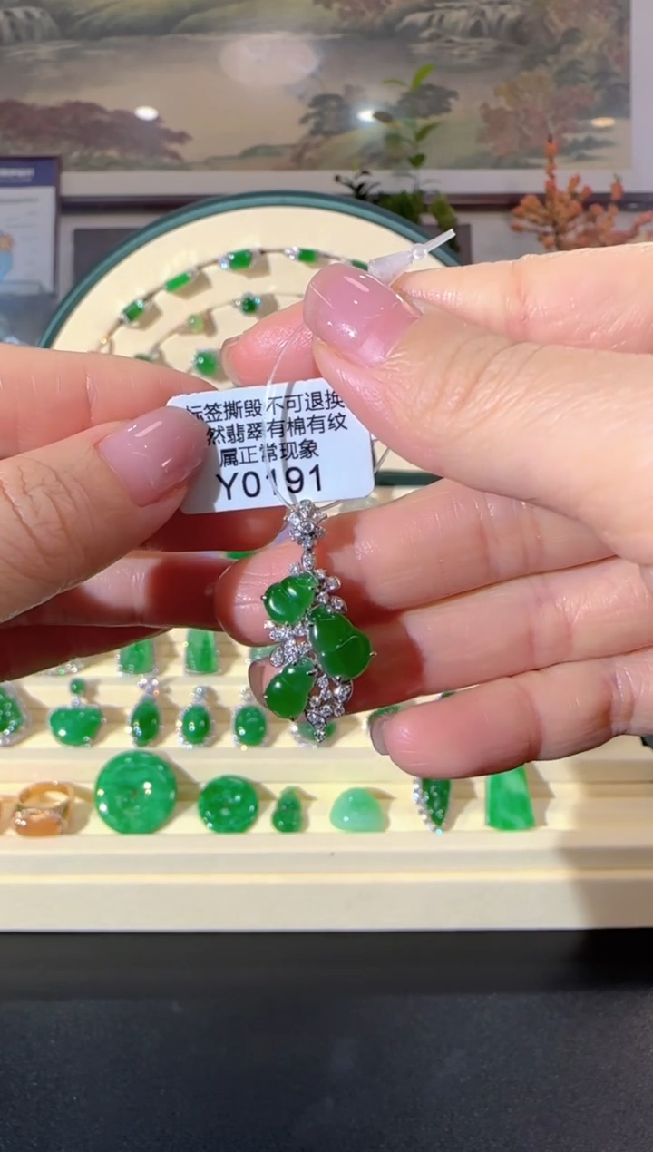 颈饰18K金镶嵌翡翠Y0191  葫芦