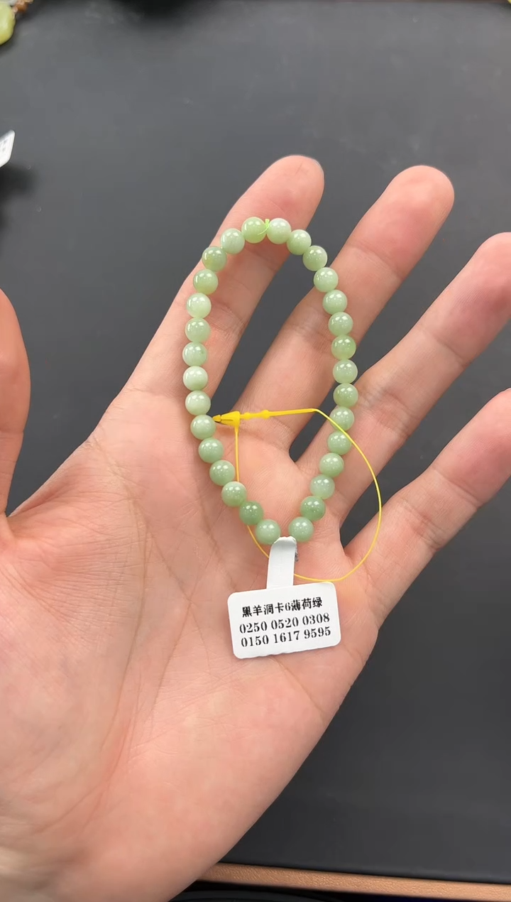 未镶嵌手串和田玉且末黑羊洞碧玉手串卡6微色差