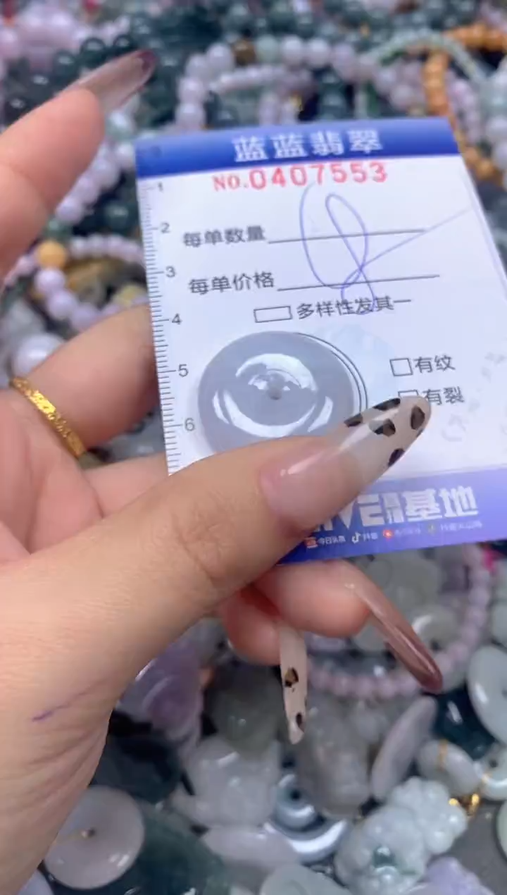 颈饰未镶嵌翡翠闪购0407553