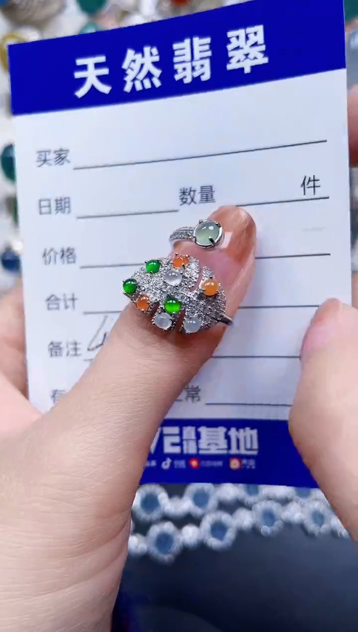 银S925镶嵌戒指翡翠443