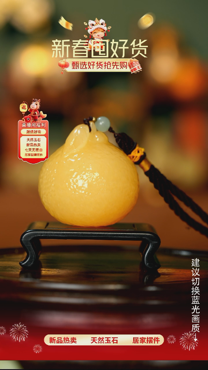 玉《大吉大利大柑橘》摆件