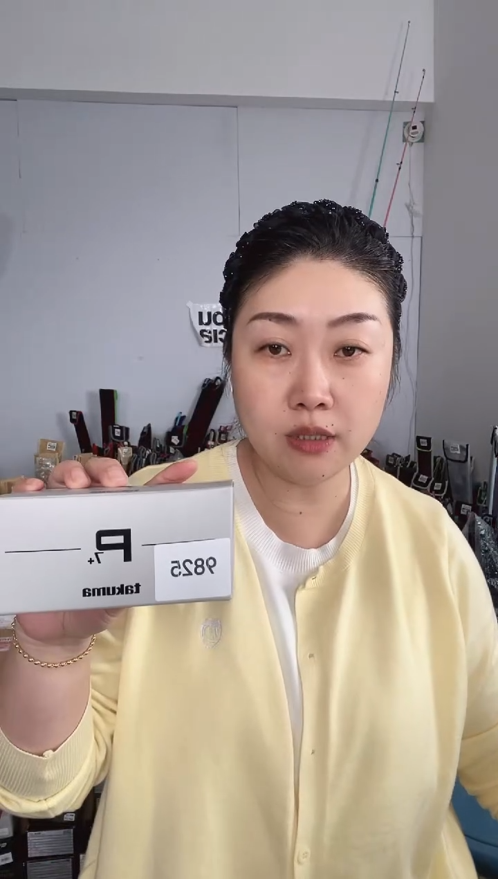 9825二手P7+左手