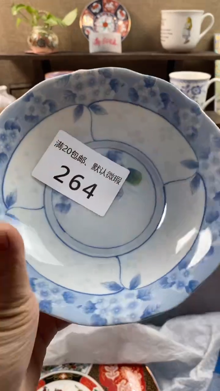 其他陶柒**?264满20包邮，感谢支持。