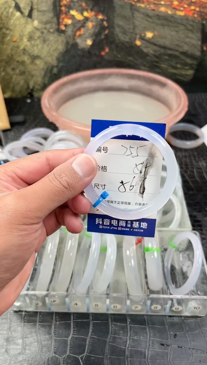 手镯玛瑙/玉髓未镶嵌755