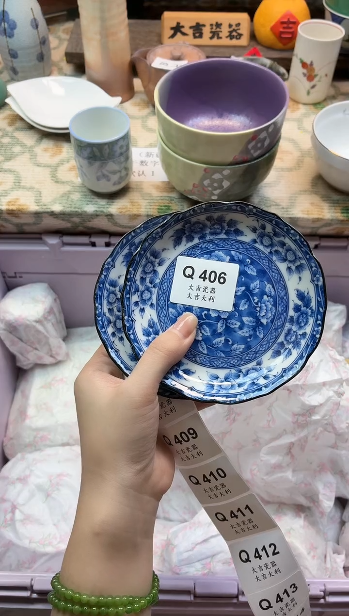 瓷器草****月    Q406