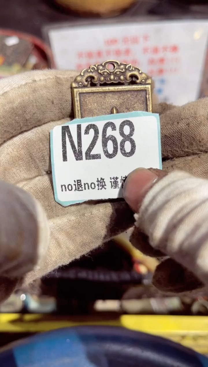 【闪购商品】瓷片瓷片瓷片瓷片瓷片