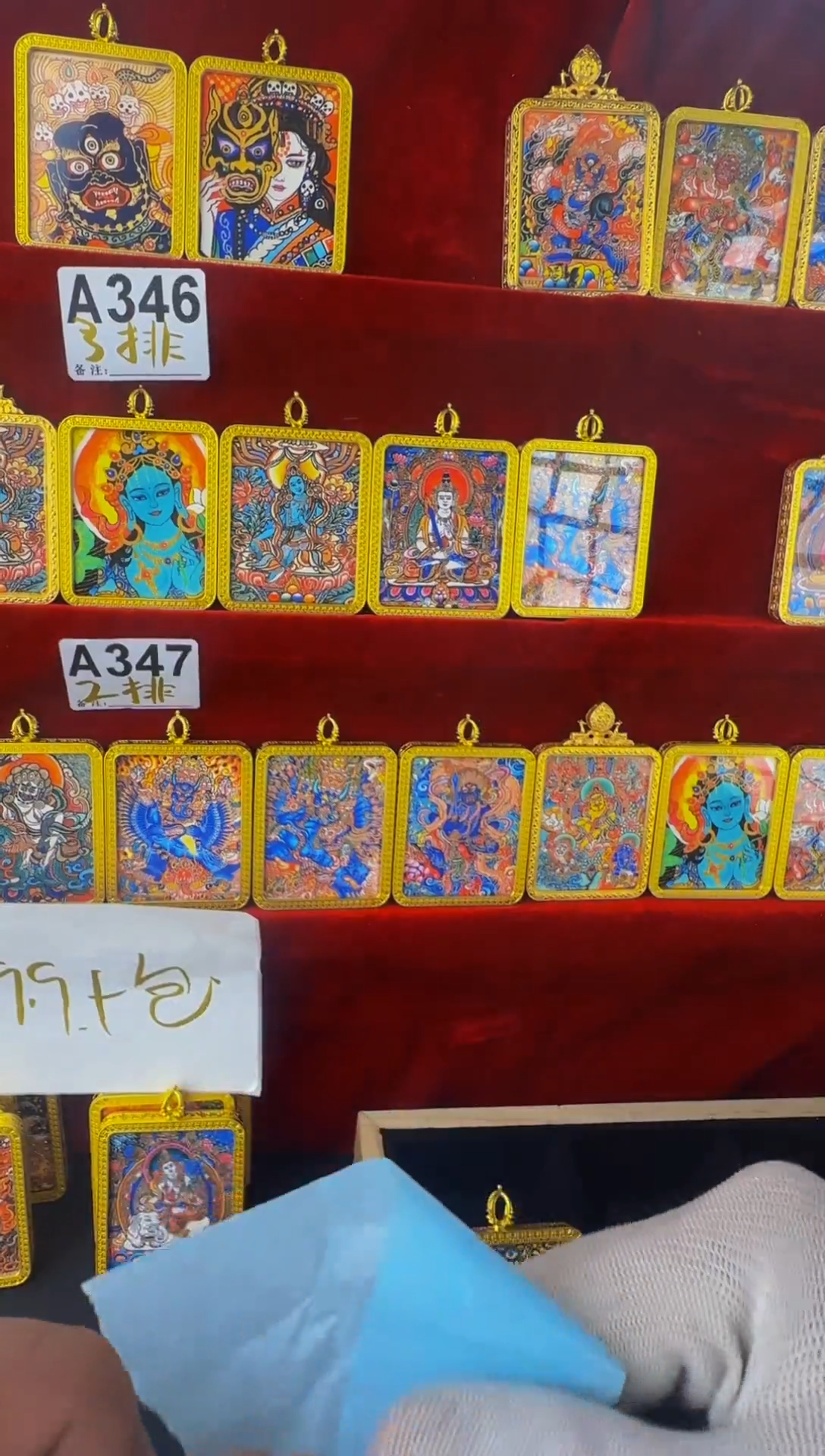 16.9带唐卡包邮11111