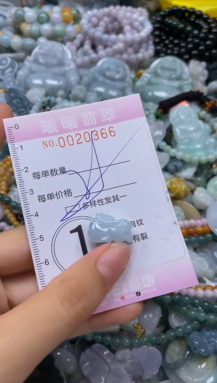 翡翠未镶嵌颈饰闪购0020366多样性发其一