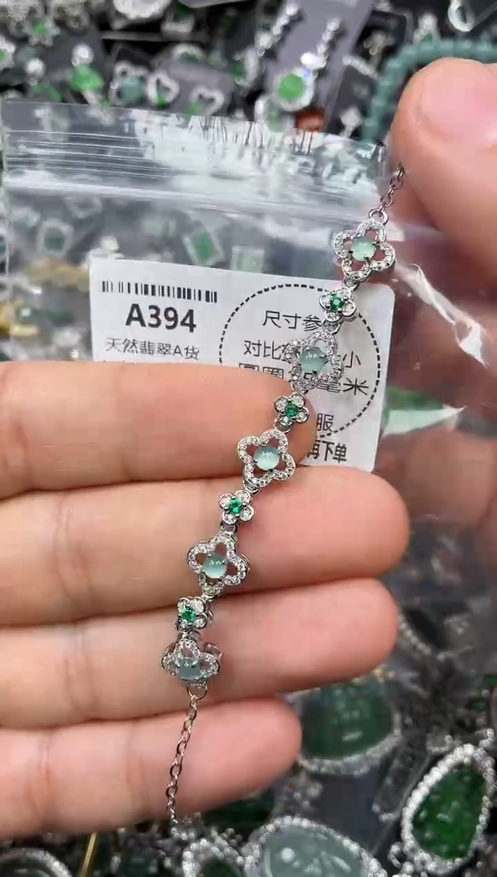 颈饰未镶嵌翡翠A394手链
