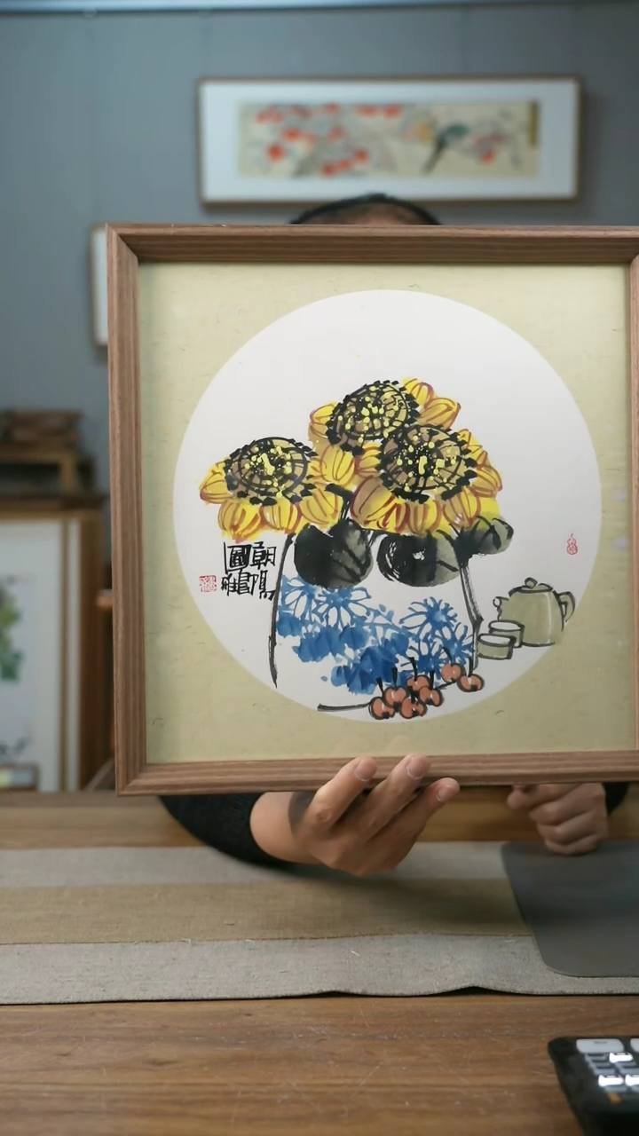 【闪购商品】书法协会会员老师带框作品-