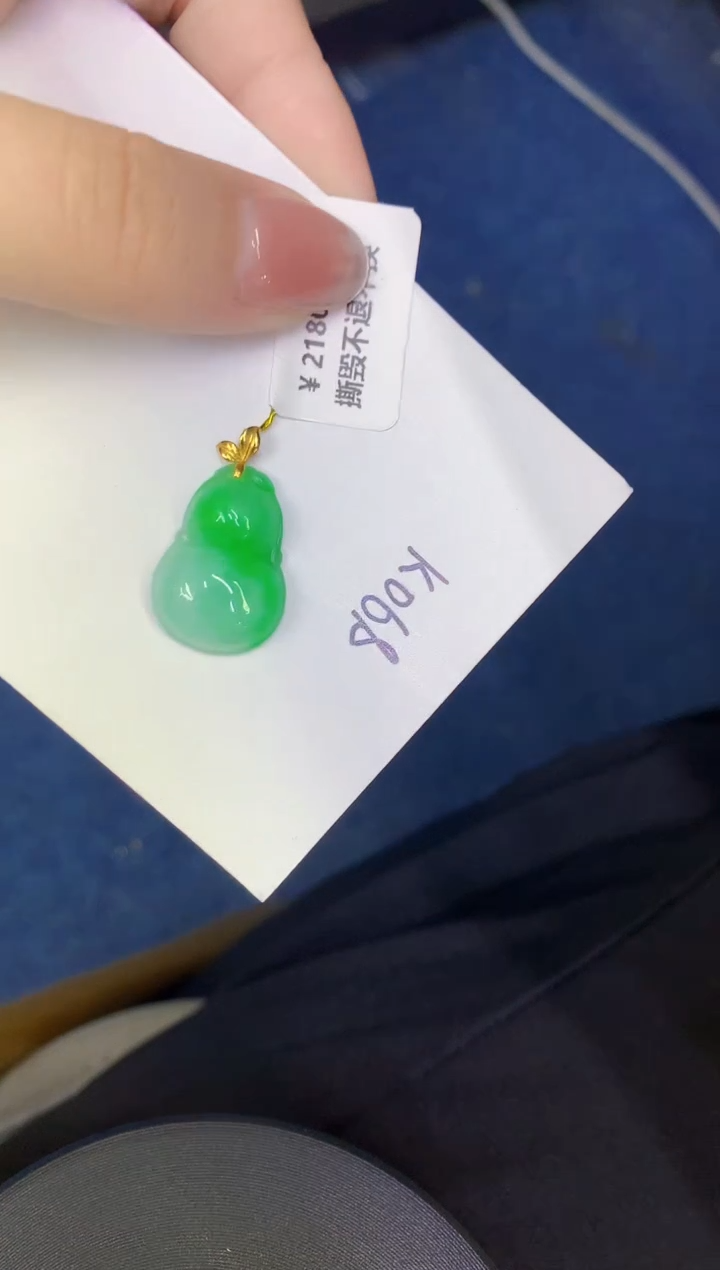 颈饰18K金镶嵌翡翠缅甸天然翡翠A货