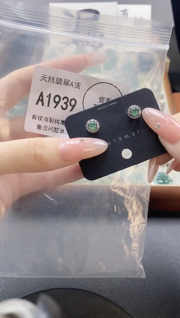 吊坠(赠链)未镶嵌翡翠天然翡翠A货