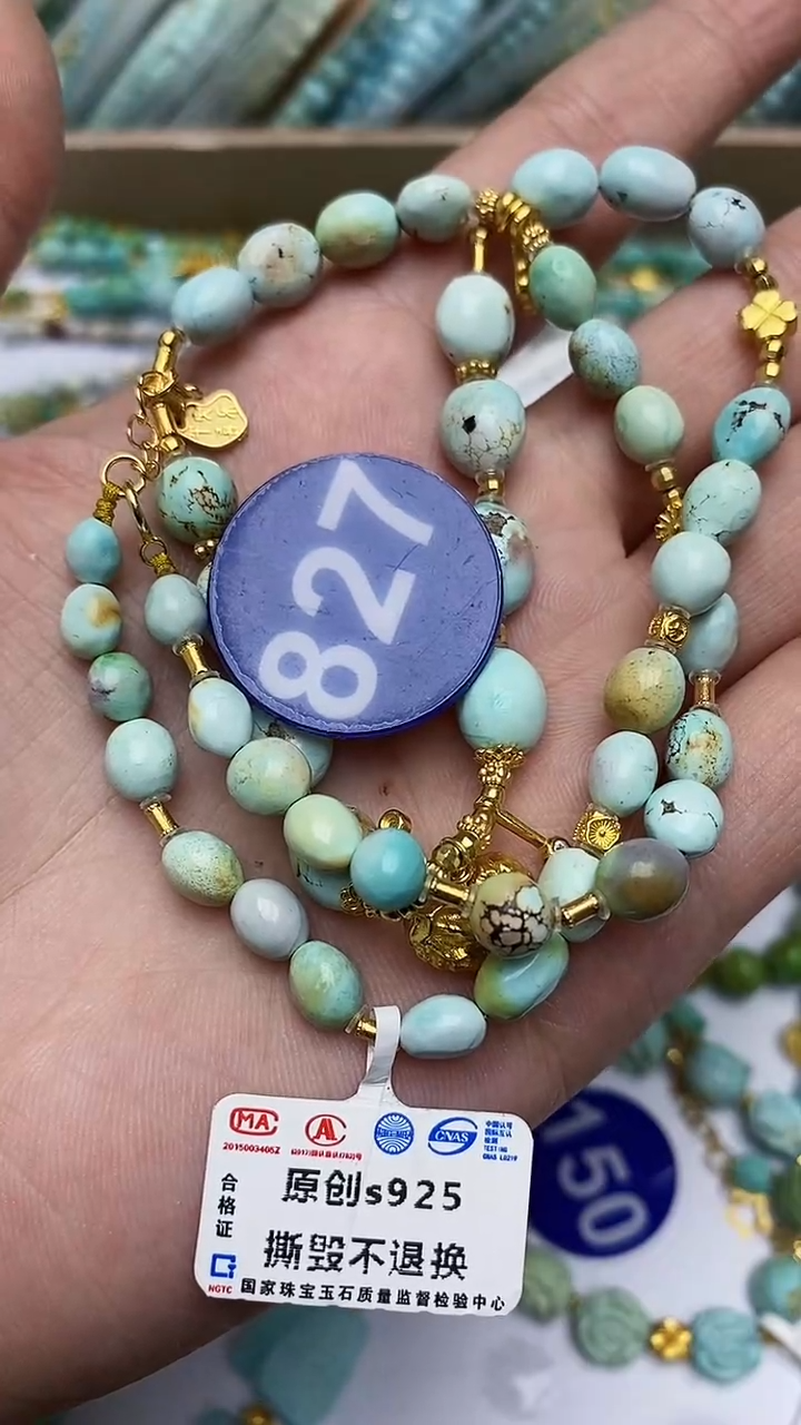 【闪购商品】绿松石项链银S925镶嵌827