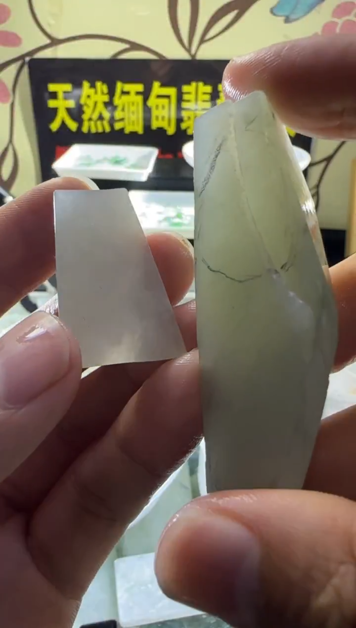 未镶嵌定制翡翠康****长定制