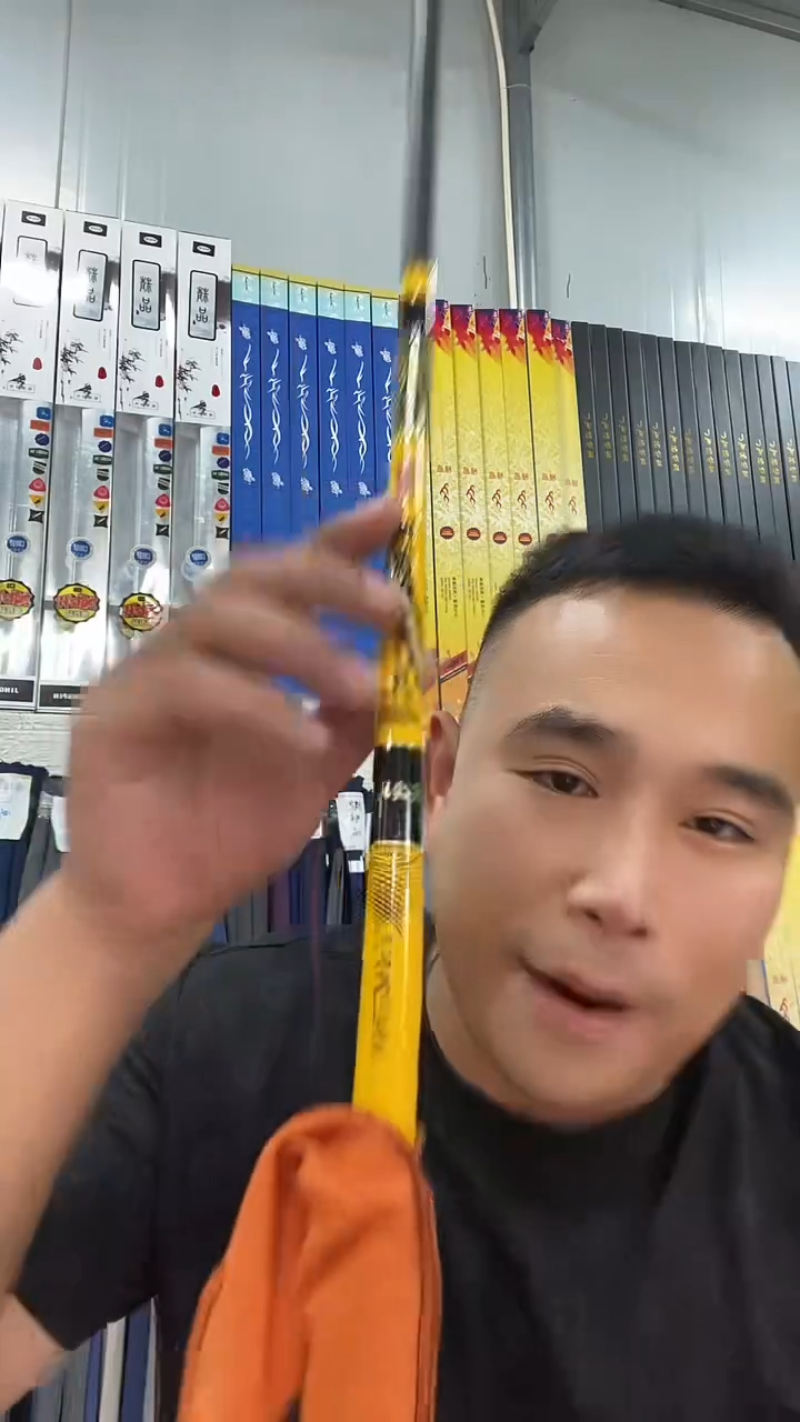 碳素1.8m以下2.7m战斧鱼竿