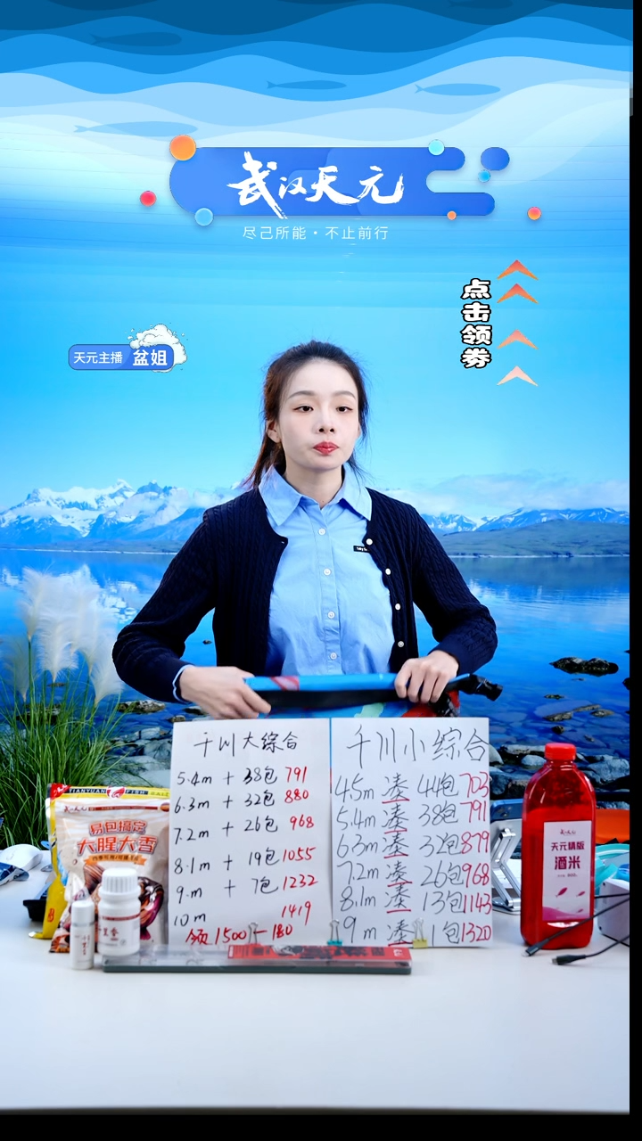 拒**注【闪购】天元乾坤袋大号