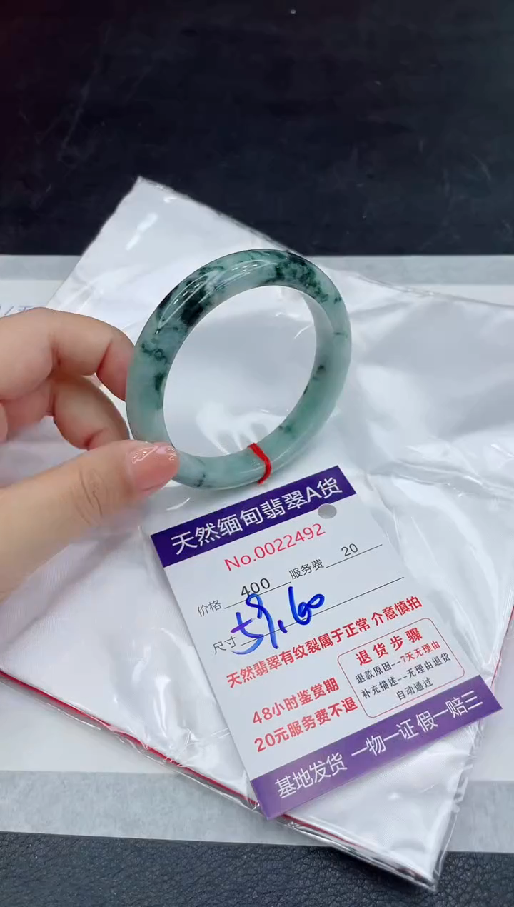 翡翠未镶嵌手镯88888888