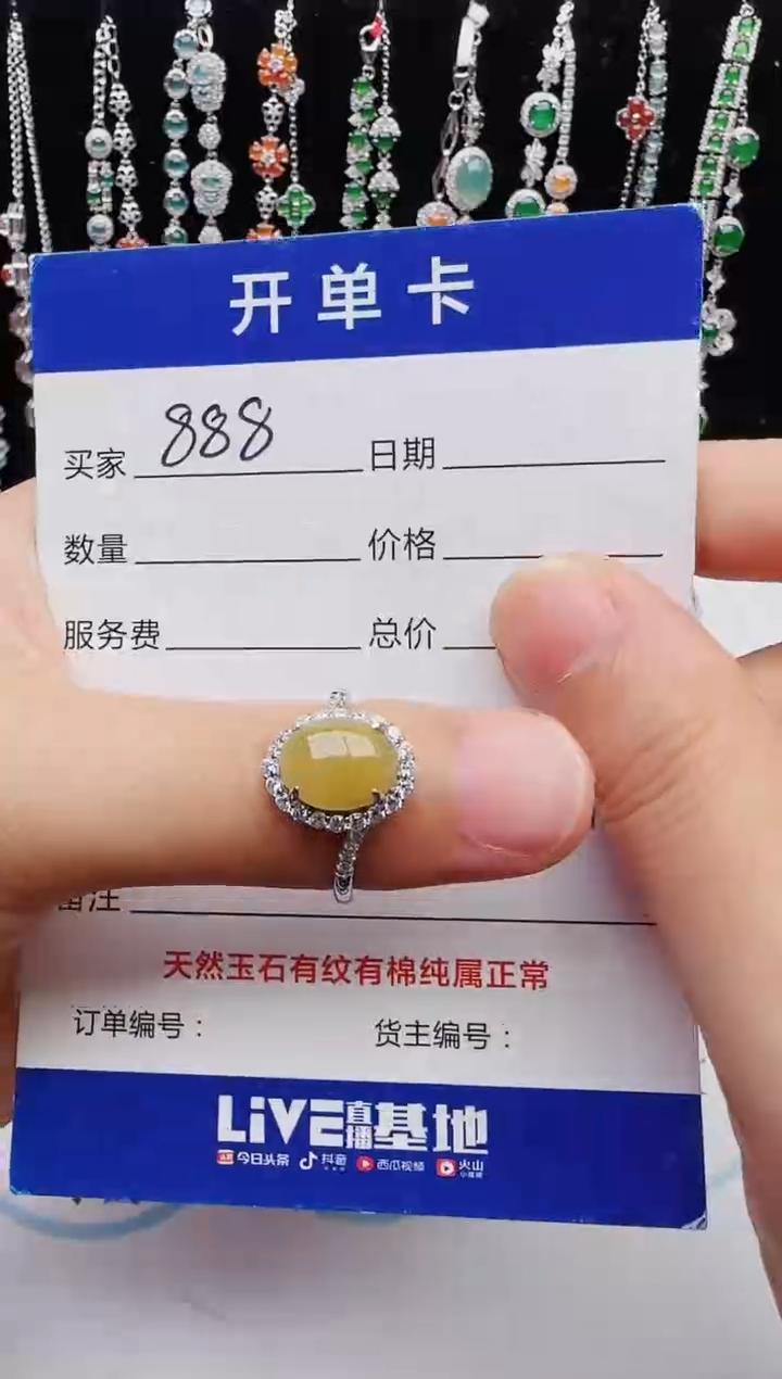 【闪购商品】翡翠戒指银S925镶嵌1111