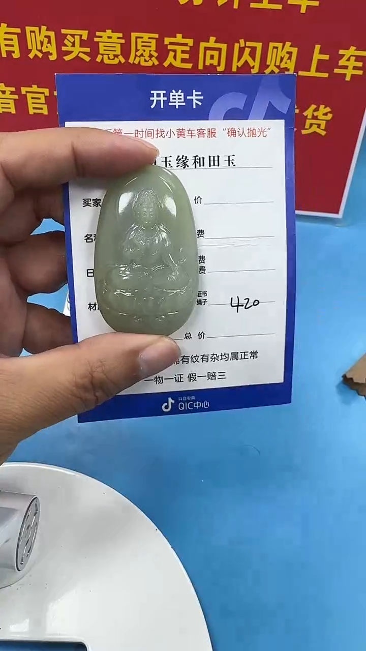 颈饰未镶嵌和田玉4