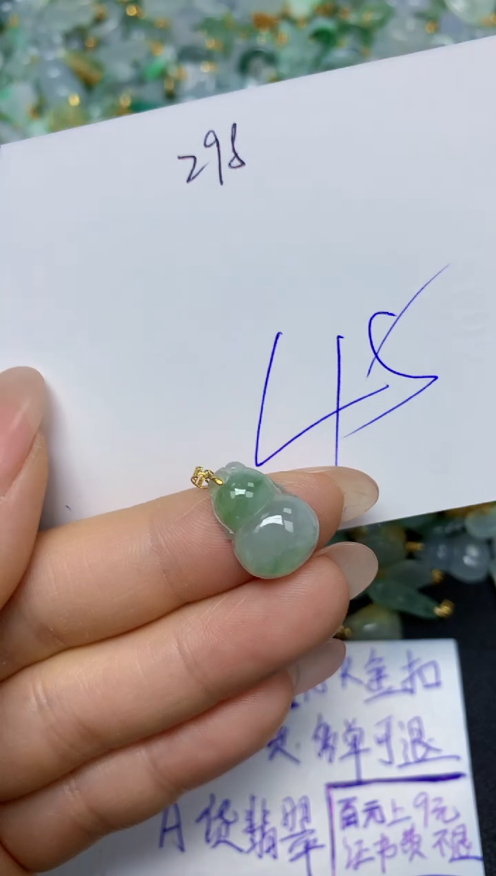 【闪购商品】翡翠挂件18K金镶嵌 天然翡翠A货