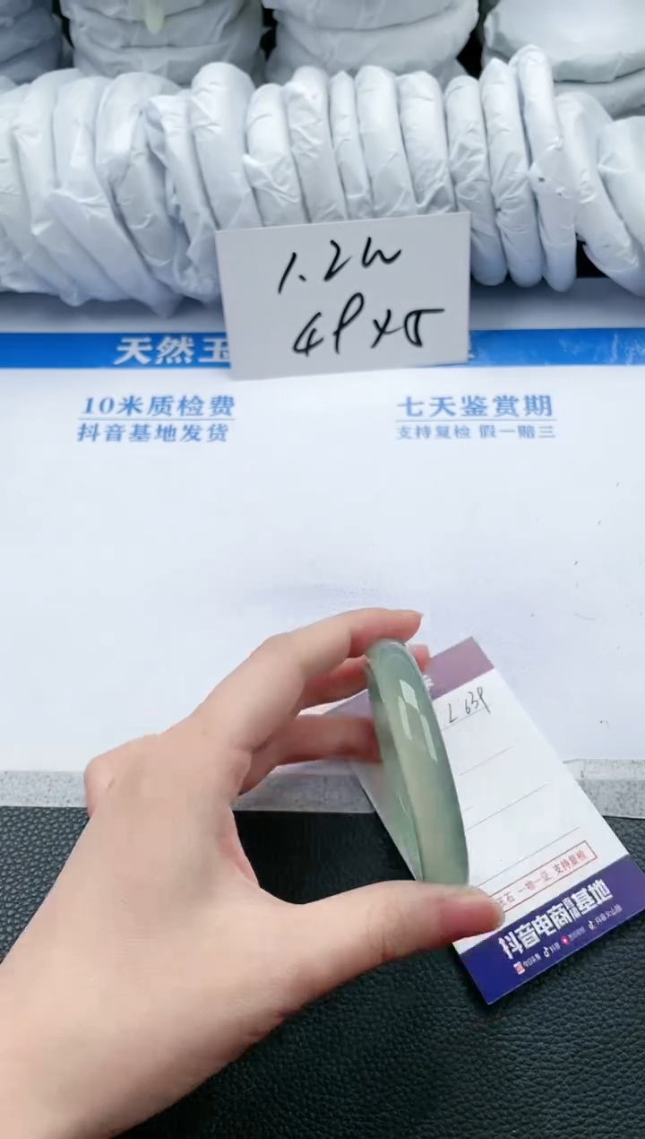 【闪购商品】石英质玉手镯未镶嵌L639