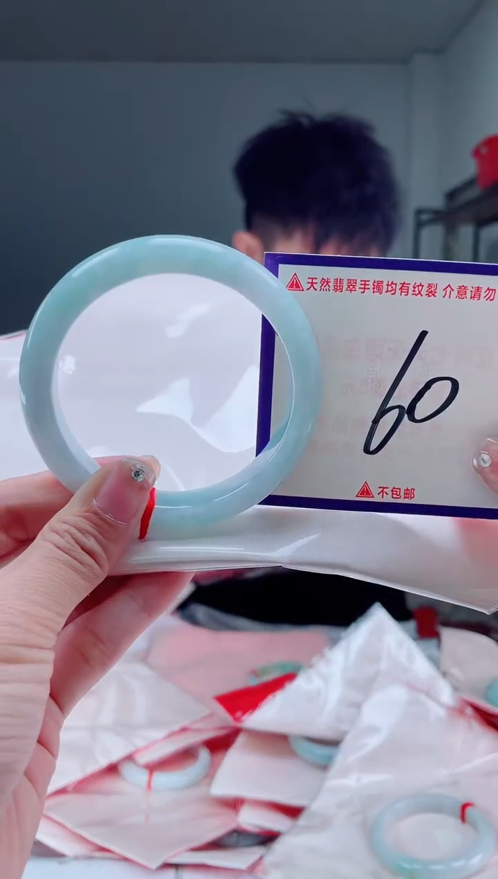 未镶嵌手镯翡翠我