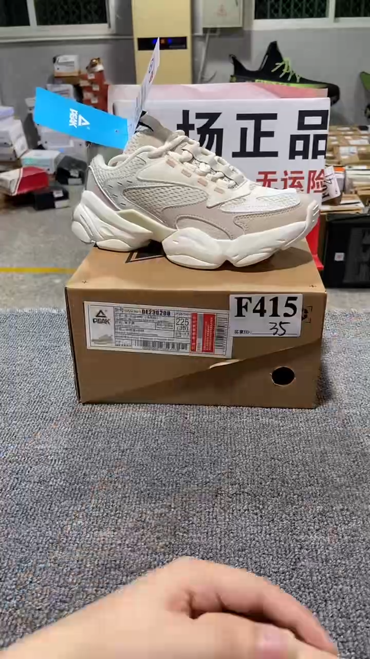 正品匹克库存休闲鞋35