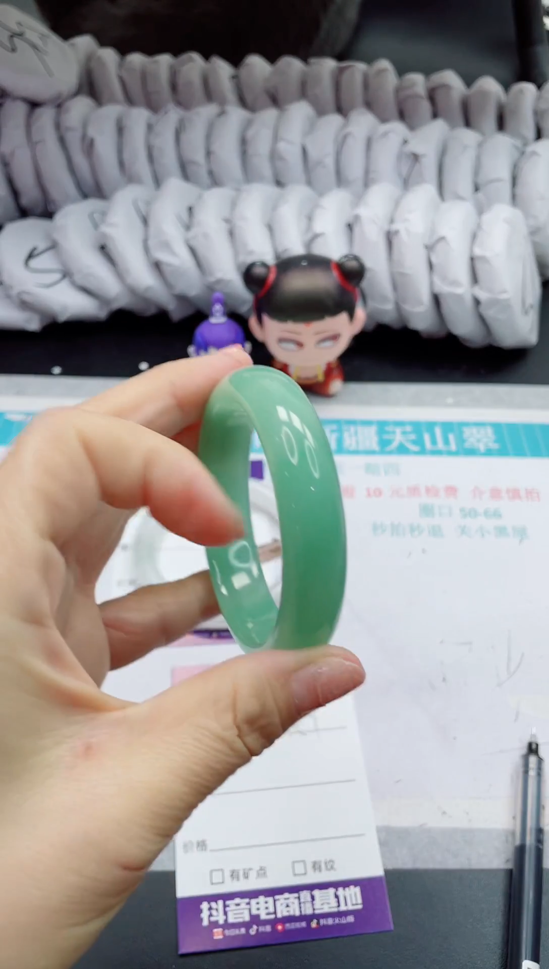 【闪购商品】石英质玉手镯未镶嵌153