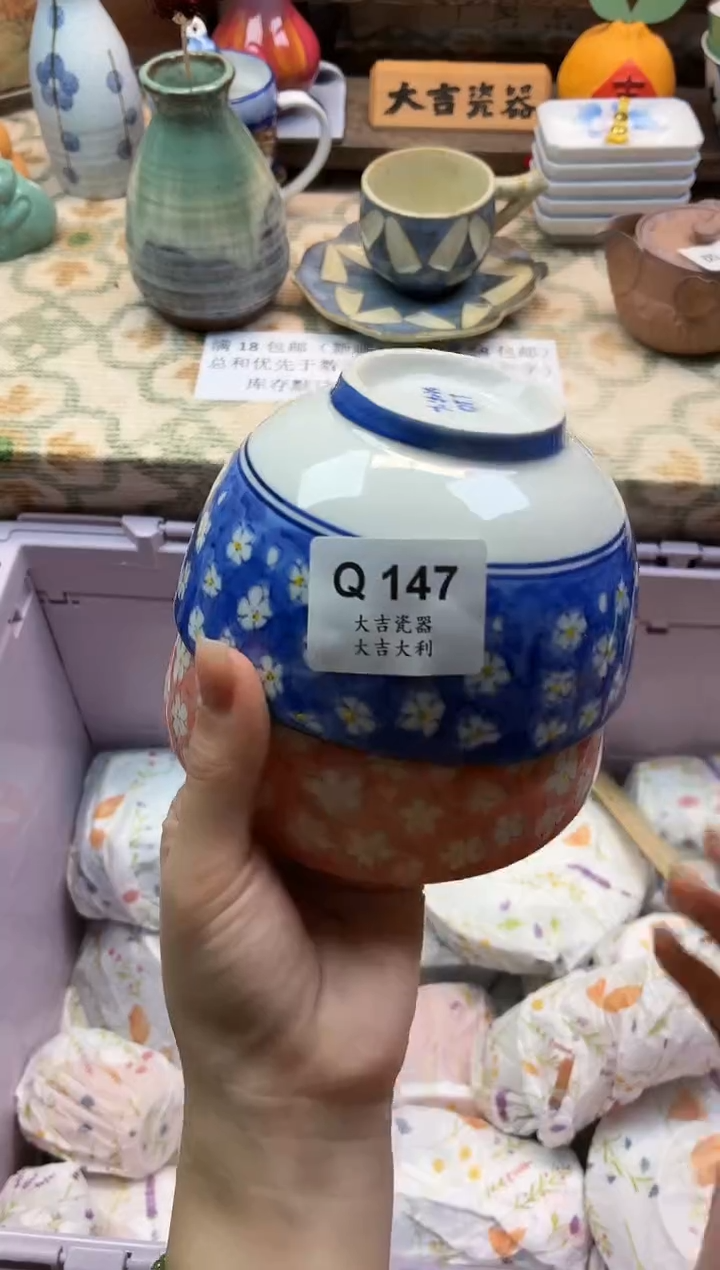 瓷器脆**瞧    Q147