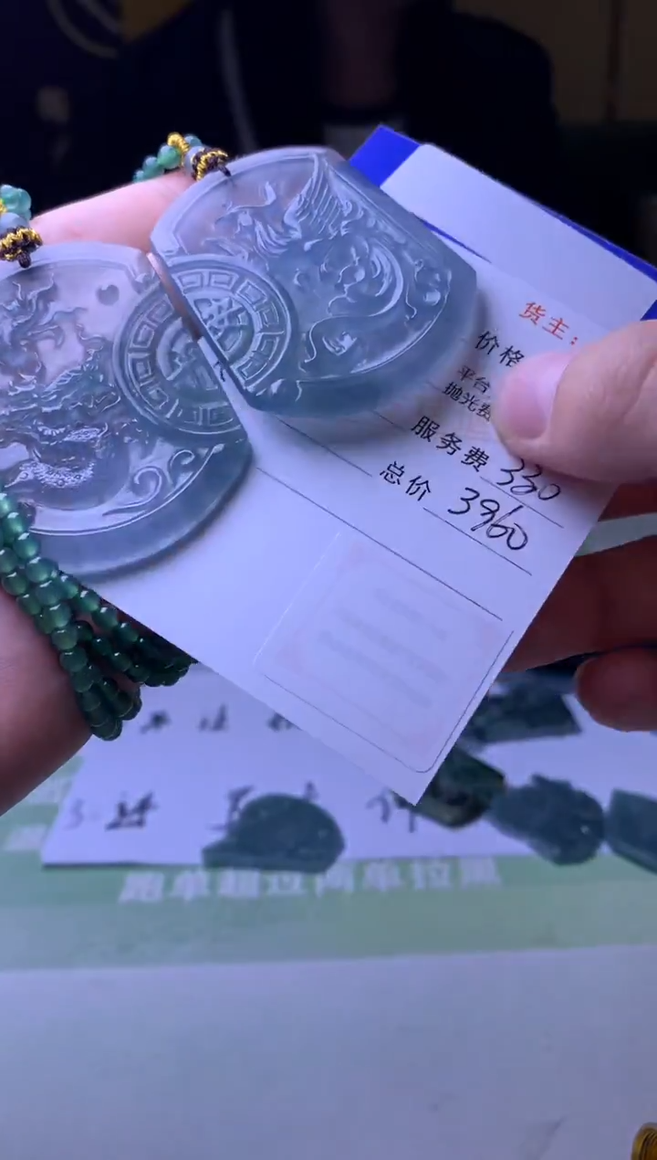 未镶嵌定制翡翠平*毛货-不退不换