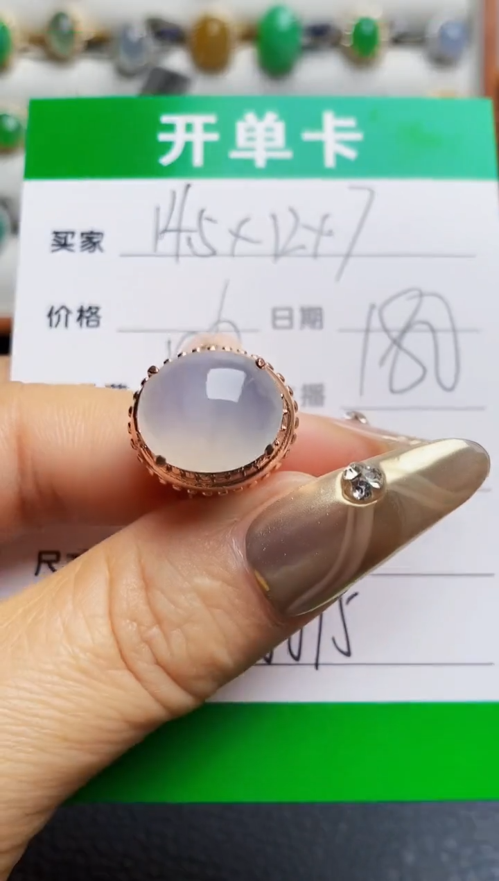 未镶嵌戒指翡翠铜拖8815