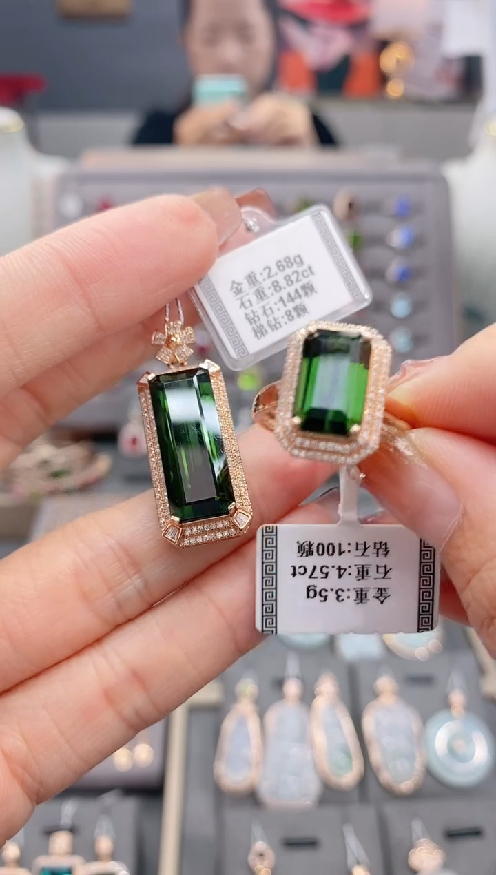18K金镶嵌套装碧玺C***?套装