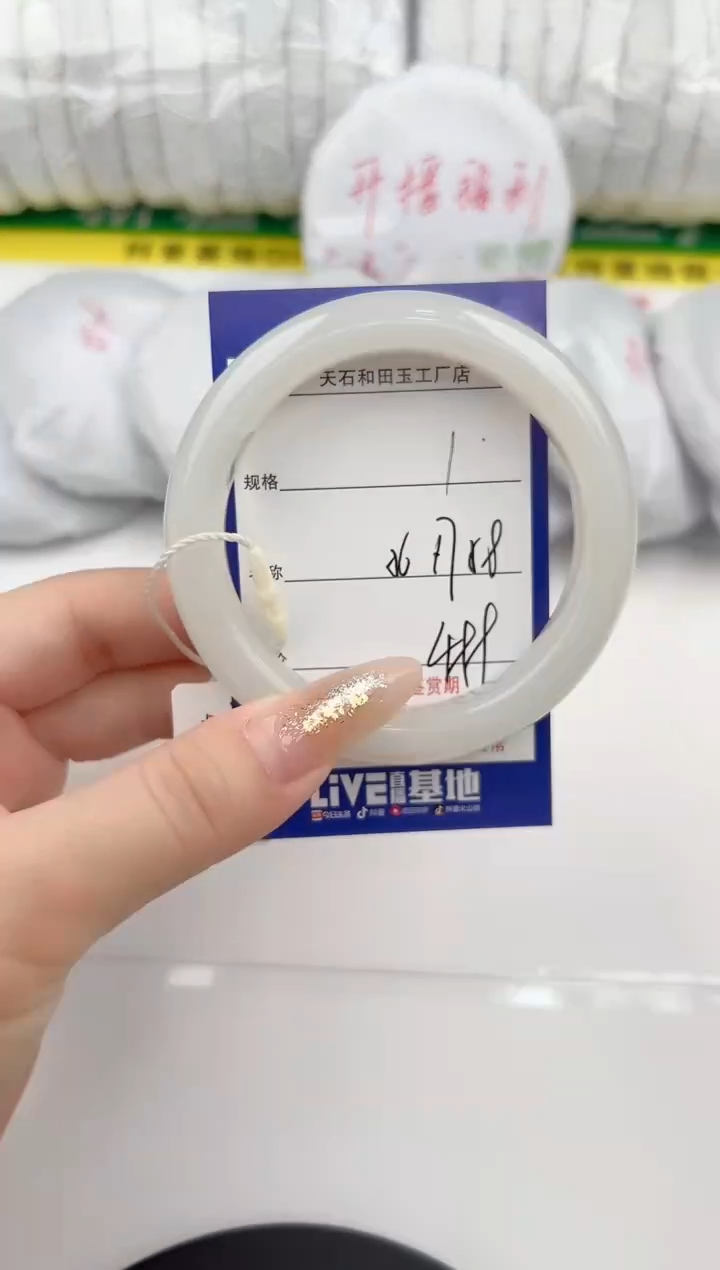 【闪购商品】和田玉手镯未镶嵌1颜色微差无瑕