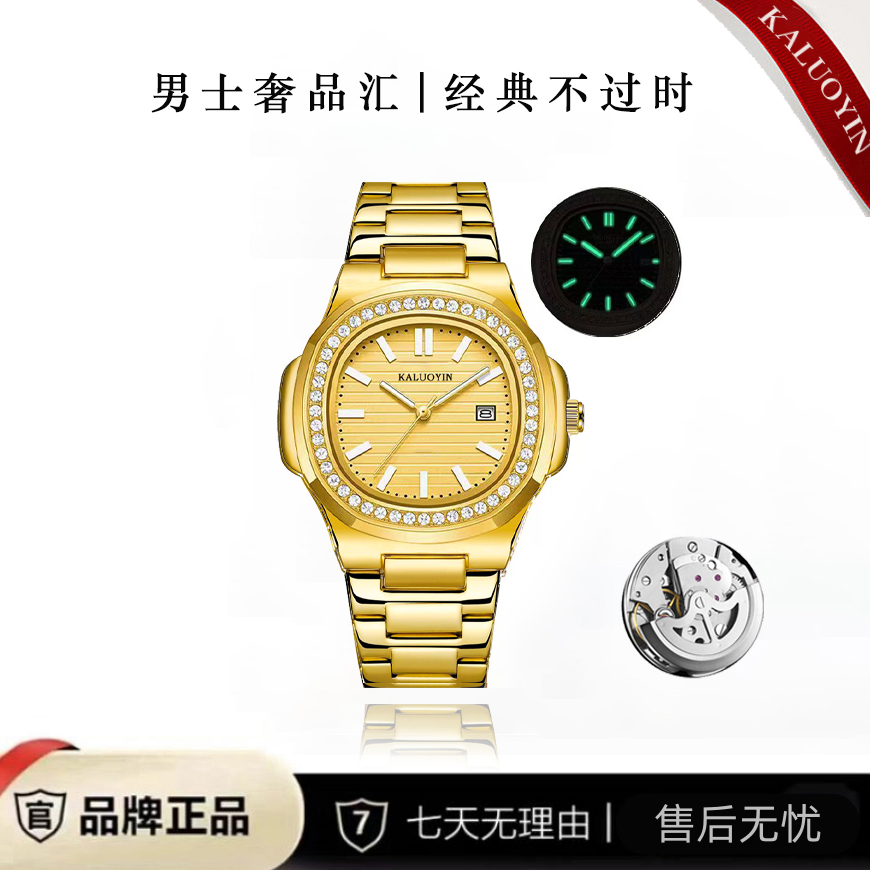 【云仓直发】经典鹦鹉系列 高端透背陀飞轮男士腕表8005 H