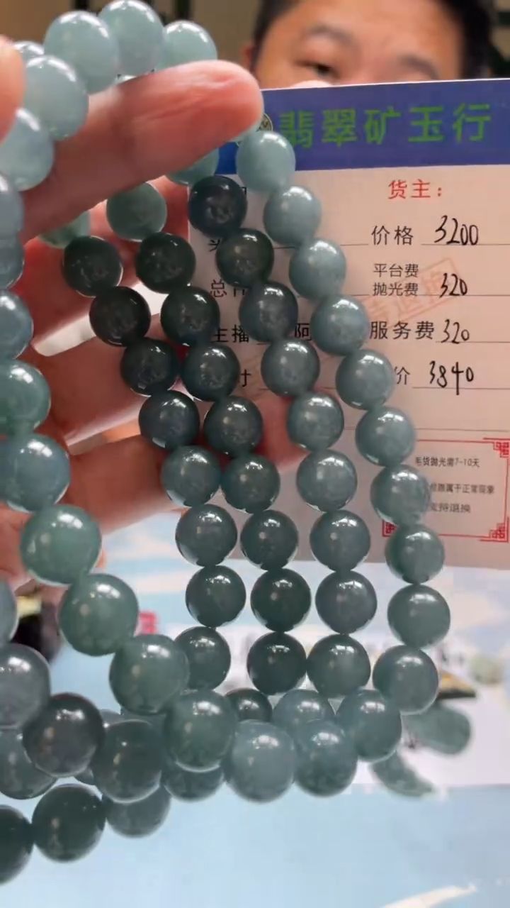 未镶嵌定制翡翠亮****7-毛货-不退不换-多样性-发两个